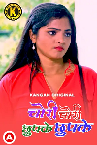 Chori Chori Chupke Chupke S01 Part 1 (Hindi)