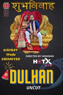 Dulhan (Hindi)