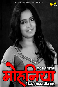 Mohaniya 