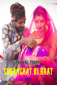 Suhaagrat Ki Raat (Hindi)