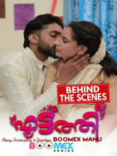 Eattathi BTS  S01 EP01 (Hindi)