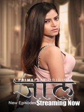 Jaal S01 EP07-09 (Hindi) 