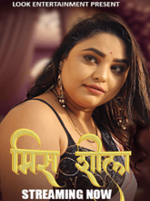 Miss Shiela S01 Episode 1 (Hindi)