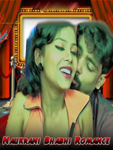 Naukrani Bhabhi Romance (Hindi)