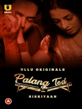 Palang Tod: Siskiyaan