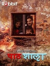 PathShala S01 Episode 3 (Hindi)