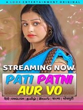 Pati Patni Aur Vo S01 Episode 1 (Hindi)