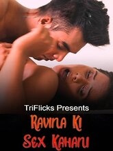 Ravina Ki Sex Kahani (Hindi )