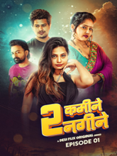 2 Kamine 2 Nagine S01 EP01 (Hindi)