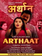 Arthaat (Hindi) 