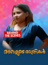 Avalude Rathrikal BTS S01 EP01 (Hindi)