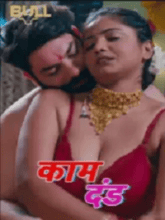 Kaam Dand S01 EP01-02 (Hindi) 