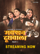 Makkhan Doodhwala S01 EP06-08 (Hindi) 