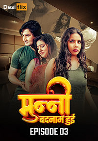 Munni Badnaam Hui S01 EP03 (Hindi) 