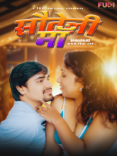 Sauteli Ma S01 EP03 (Hindi)