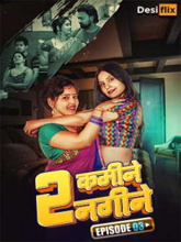 2 Kamine 2 Nagine S01 EP03 (Hindi) 