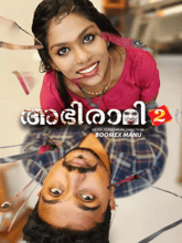 Abhirami S01 EP02 (Hindi) 