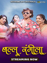 Ballu Rangeela S01 EP01-02 (Hindi)