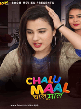 Chalu Maal (Hindi)