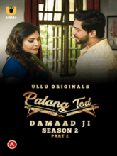 Palang Tod: Damaad Ji S02 P02 (Hindi)