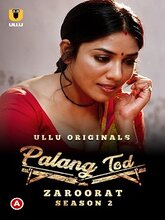 Palang Tod: Zaroorat S01 (Hindi)