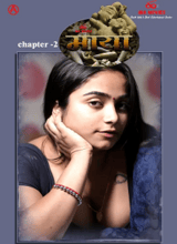 Maya (Hindi)