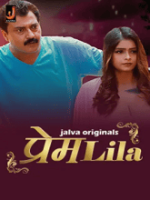 PremLila (Hindi)