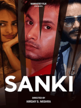 Sanki (Hindi)