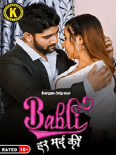 Babli Har Mard Ki (Hindi)