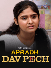 Dav Pech (Hindi)