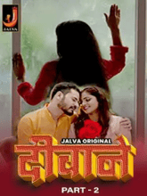 Deewane (Hindi)