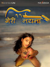 Meri Nayana (Hindi) 