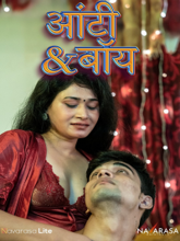 Aunty Boy (Hindi) 