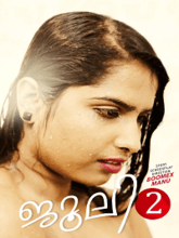 Julie 2 (Hindi) 