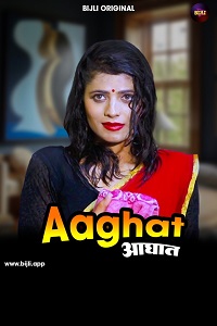 Aghaat (Hindi) 