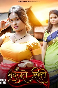 Badalteh Rishte S01 E08 To 10 (Hindi) 