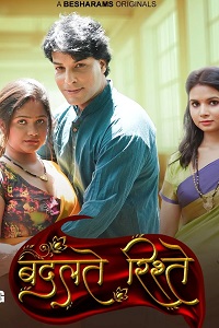 Badalteh Rishte S01 E01 To 04 (Hindi) 