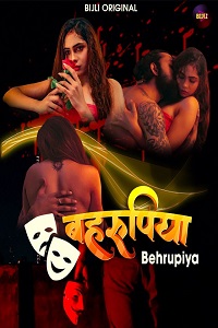 Behrupiya (Hindi)