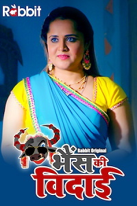 Bhains ki Vidai S01 E03 To 04 (Hindi) 