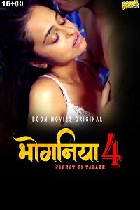 Bhoganiya 4 (Hindi)