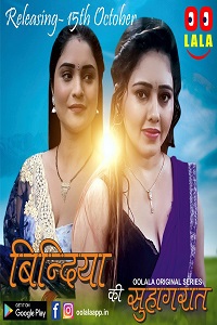 Bindiya Ki Suhaagraat S01 E01 To 02 (Hindi)