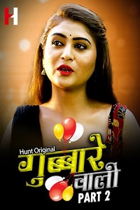 Gubare Wali - S01 Part 2 (Hindi)