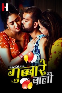  Gubare Wali S01 Part 1 (Hindi)