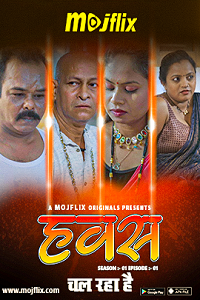 Hawash S02 E01 (Hindi) 