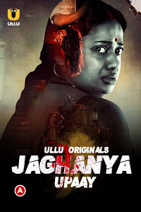 Jaghanya: Upaay S01 (Hindi) 