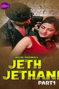 Jeth Jethani (Hindi) 