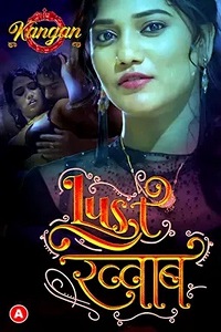 Lust Khwab S01 E01 (Hindi) 