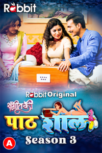 PathShala S03 P03 (HIndi)