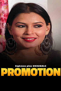 Promotion (Hindi) 