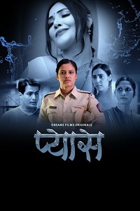 Pyaas S01 E02 (Hindi)